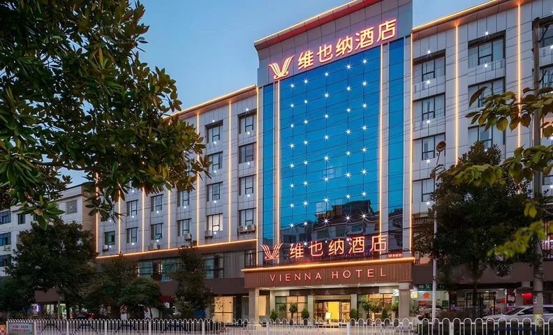 Vienna Hotel Lianyuan Renmin Middle Road Statium