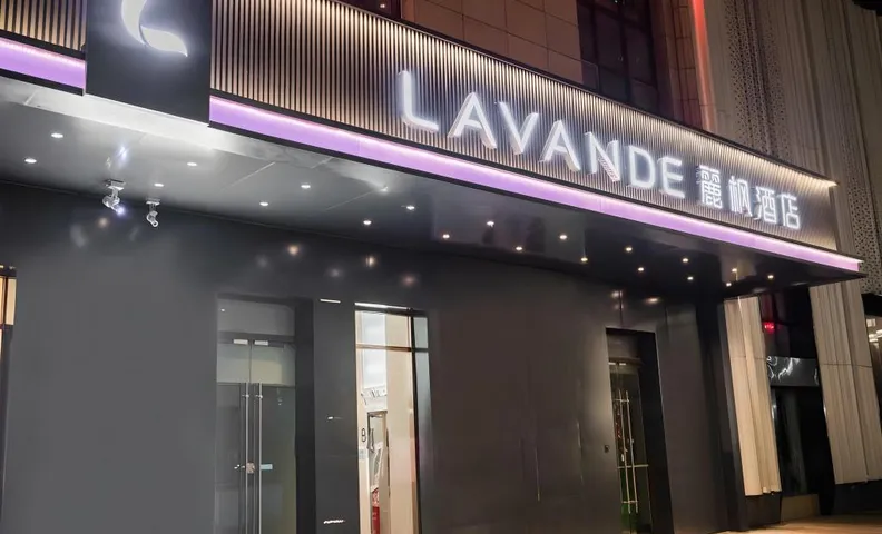 Lavande Hotel Kunming Cuihu Hospital of Yunnan University