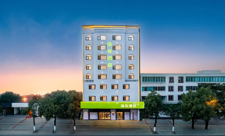 Hi Inn Guiyang Qingzhen Zhonghuan International Hotel