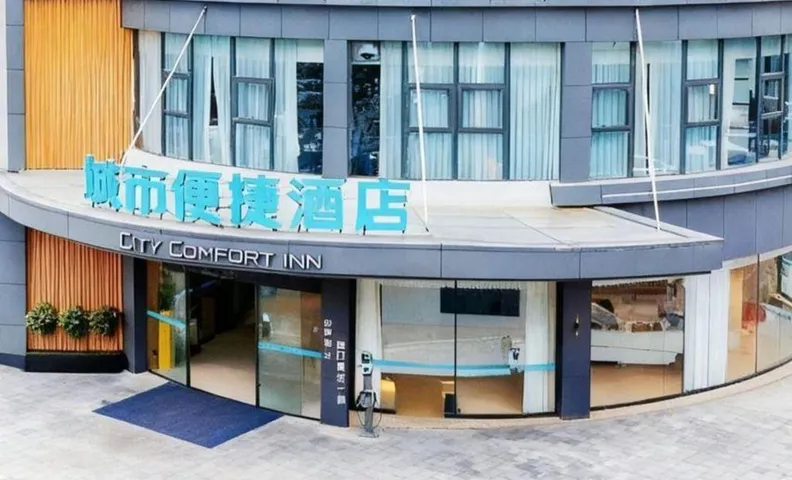 City Comfort Inn Meishan Danling Jiulong Plaza