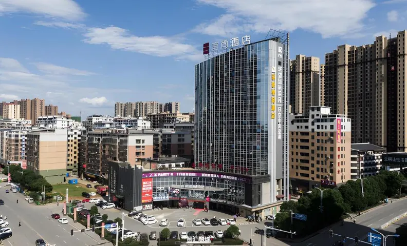 Echarm Hotel Leiyang