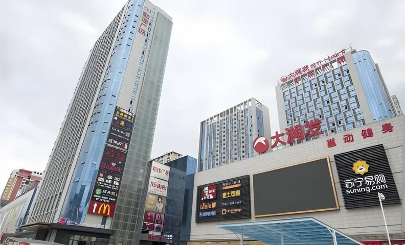 Echarm Hotel Beihai Yintan