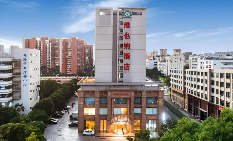 비엔나 호텔 광둥 주하이 명주 스테이션 궈정