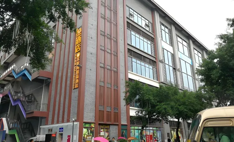 IU Hotel Meishan Sansuci Statue Square Zhuimeng City