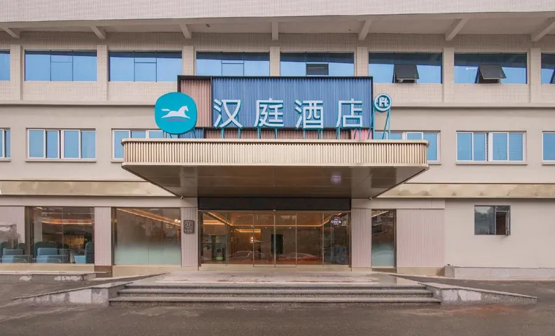 Hanting Hotel Ninghua South Street
