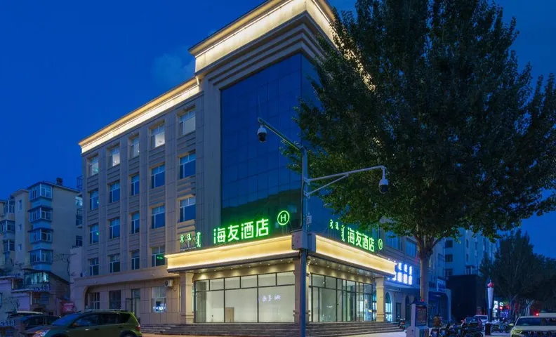 Hi Inn Ulanhot Railway Station