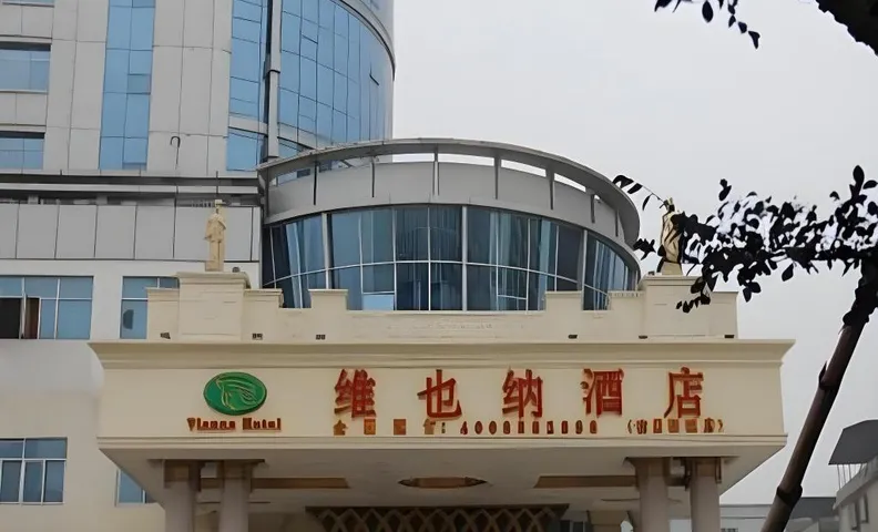 Vienna Hotel Nanchang Hongcheng Maya Park Chaoyang