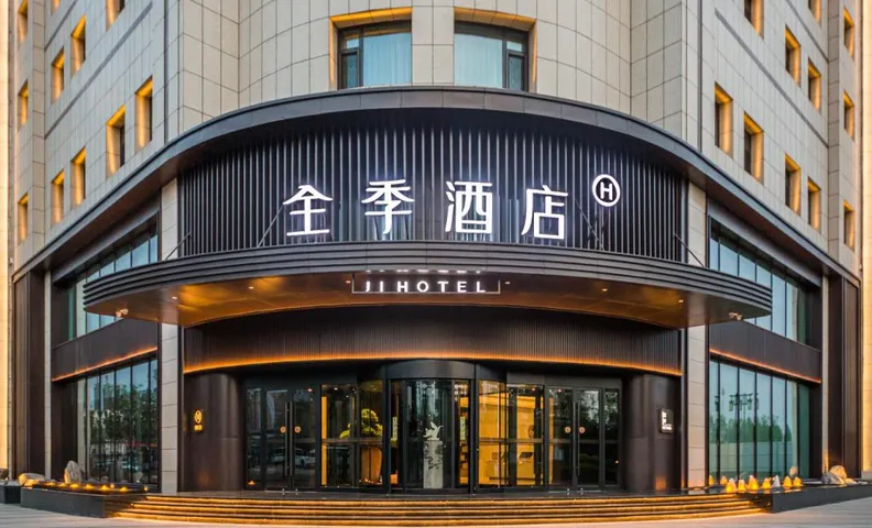 JI Hotel Datong Weidu Avenue