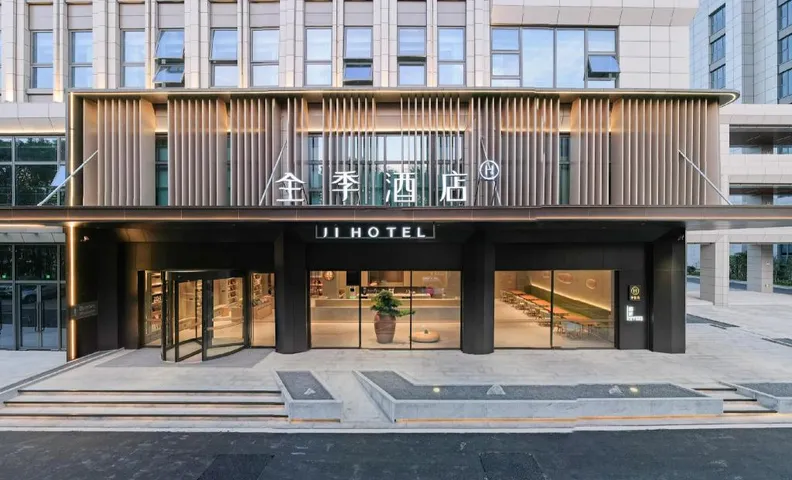 Ji Hotel Haian Party School