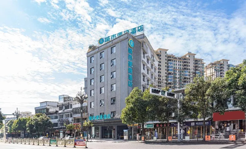 City Comfort Inn Bijie Dafang
