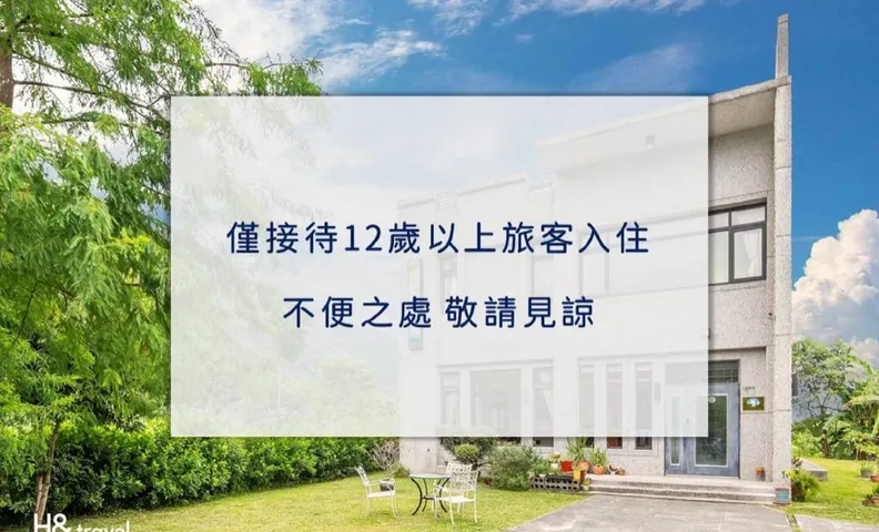 A Qian B & B