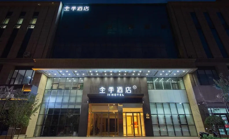 JI Hotel Chaoyang Municipal Government