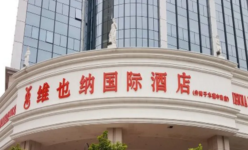 Vienna International Hotel Changsha Jingwanzi Mulian Middle Road