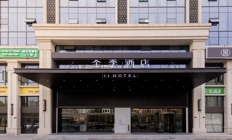 JI Hotel Changde Liuye Lake Daxiaohe Street