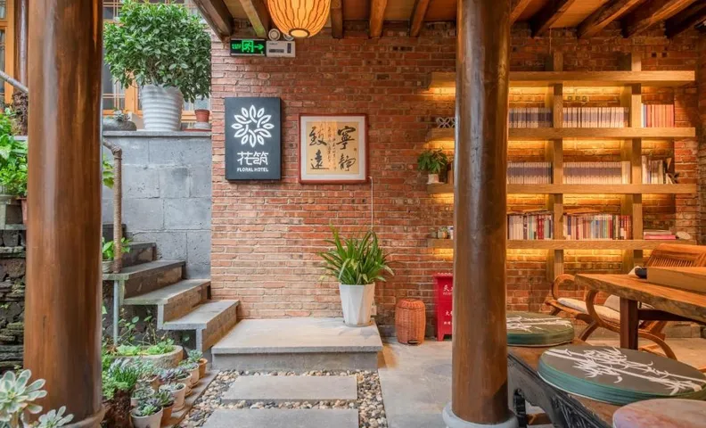 Floral Hotel Tengchong Shanjuqiuming