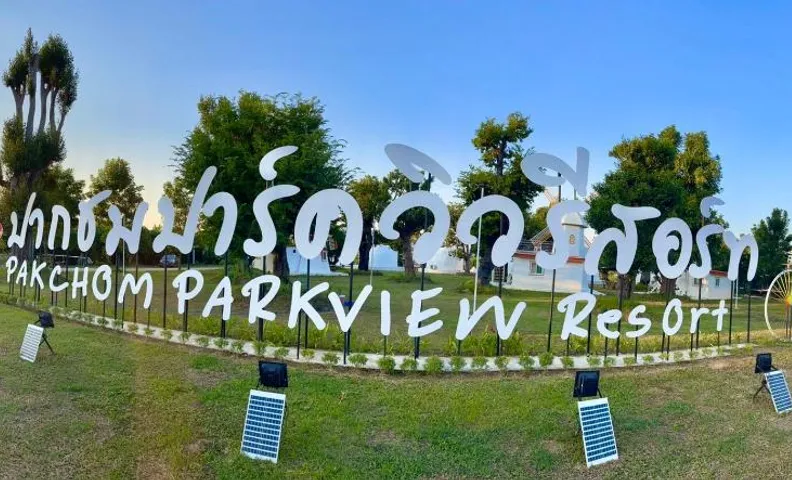 Pakchom Park View Resort