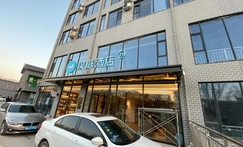 Hanting Hotel Xingtai Lincheng Crossing Street