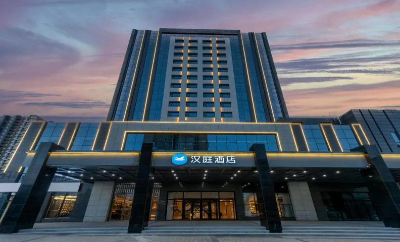 Hanting Hotel Datong Ancient City North Gate