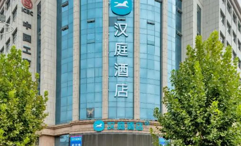 Hanting Hotel Suizhou Nanjiao
