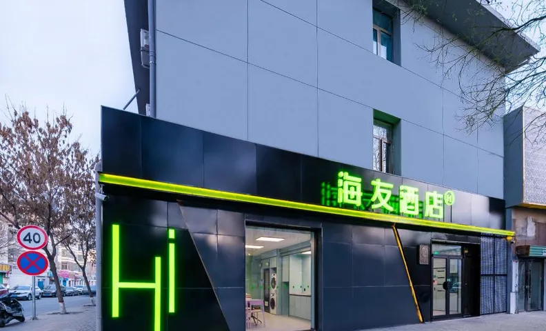 Hi Inn Jiuquan Xihan Resort