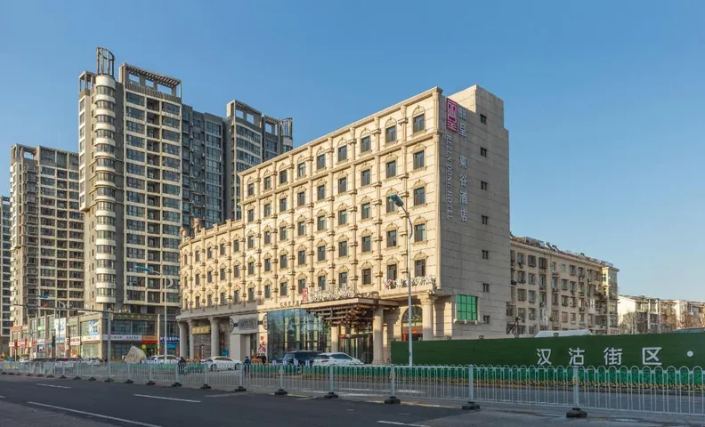 Rezen Dong Hotel Tianjin Binhai New District Hangu