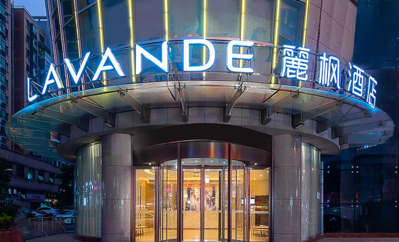 Lavande Hotel Zhongshan Huoju Development Zone Light Rail Zhongshan Station