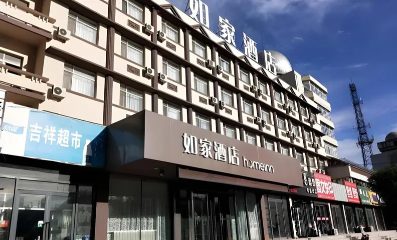 Home Inn Neo Fuxin Zhonghua Road RT-Mart
