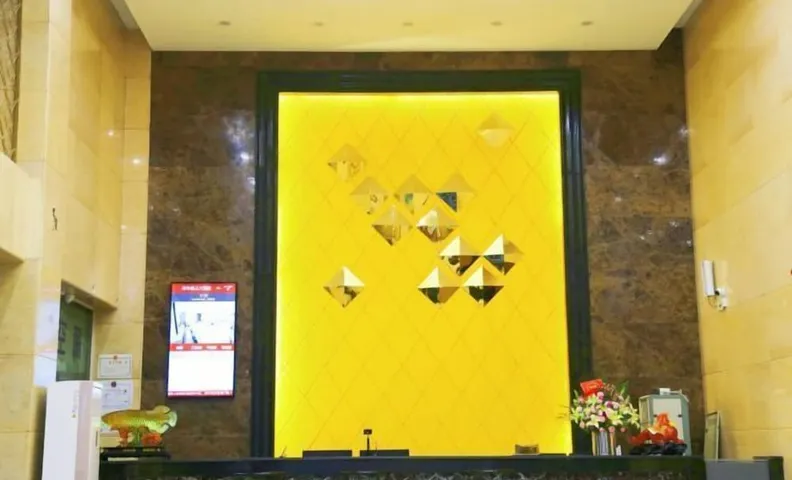 Kuqa Xinyu Hotel (Guiz Plaza)