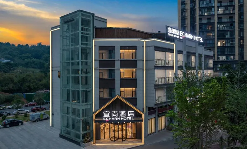 Echarm Hotel Yibin Xuzhou Luhu Palace
