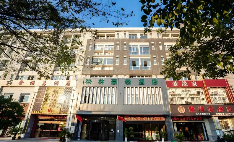 Green Tree Inn Anqing Wanjiang Avenue Country Garden Wanda Plaza