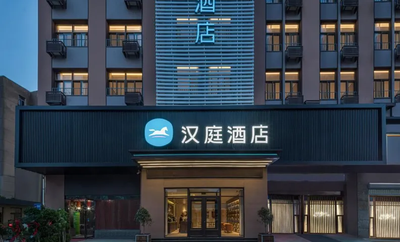 Hanting Hotel Lianyungang Tongguan Nan Road