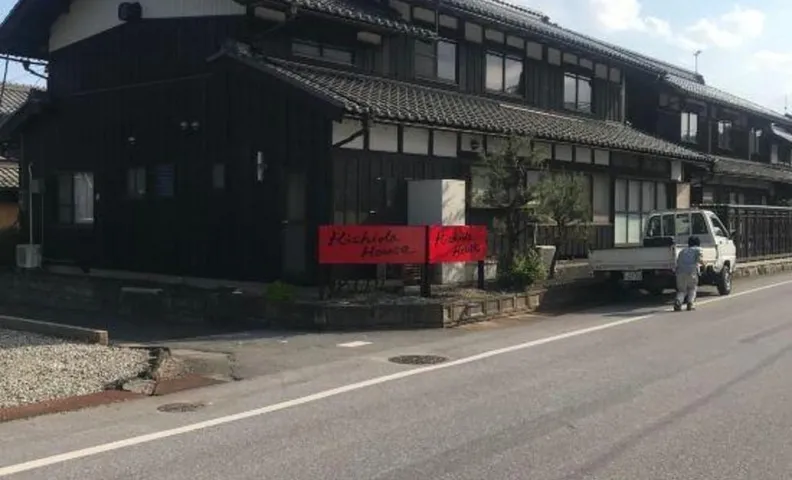 Kishida House
