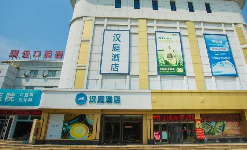 Hanting Hotel Zibo Gaoqing Huanghe Road