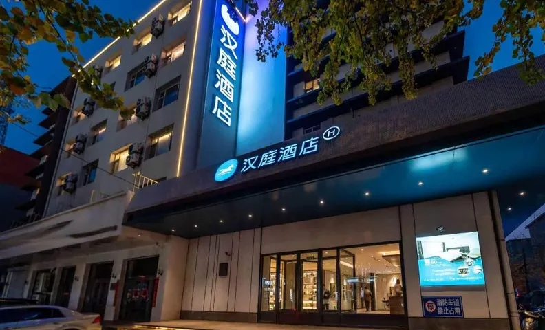 Hanting Hotel Jinzhou Railway Station Renmin Street