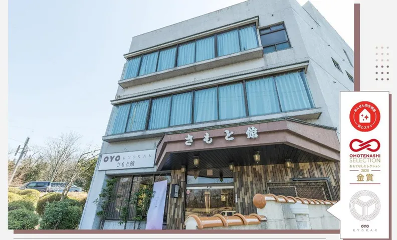 타비스트 사모토칸 오와리아사히