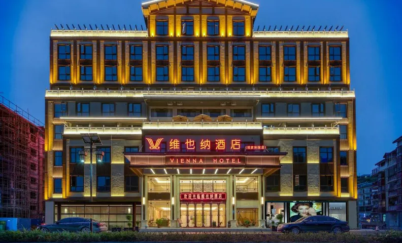 Vienna Hotel Yichang Xingshan Zhaojun Bieyuan