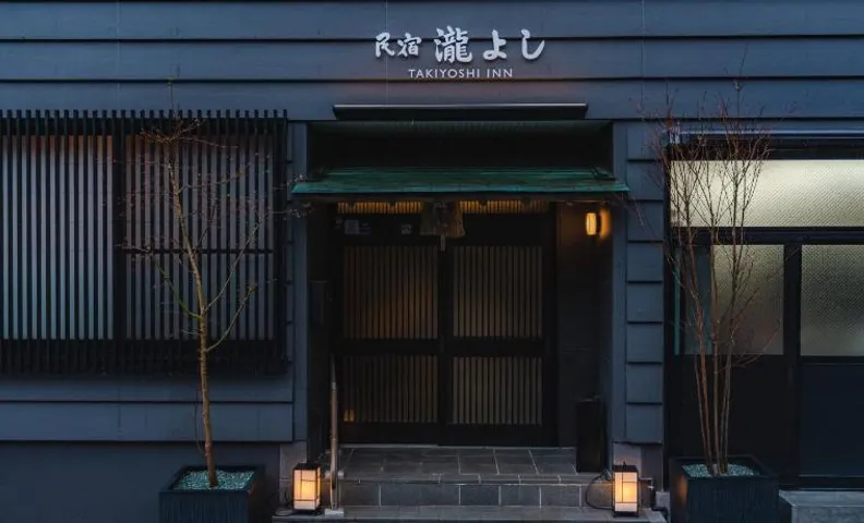 Guest House Takiyoshi