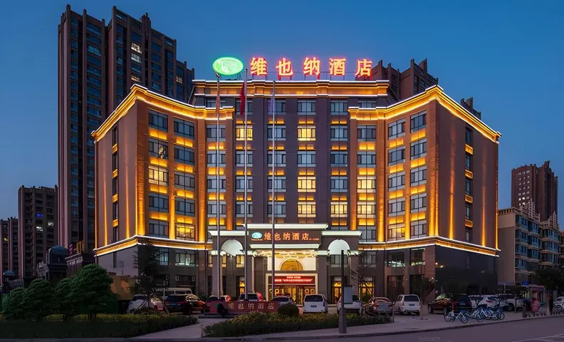 Vienna Hotel Gansu Wuwei Wanda Railway Station
