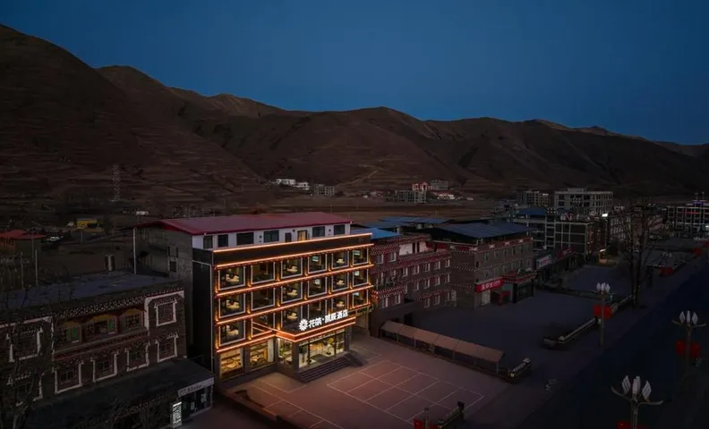 Floral Hotel · KaiChen Hotel (Kangding Xinduqiao Town)