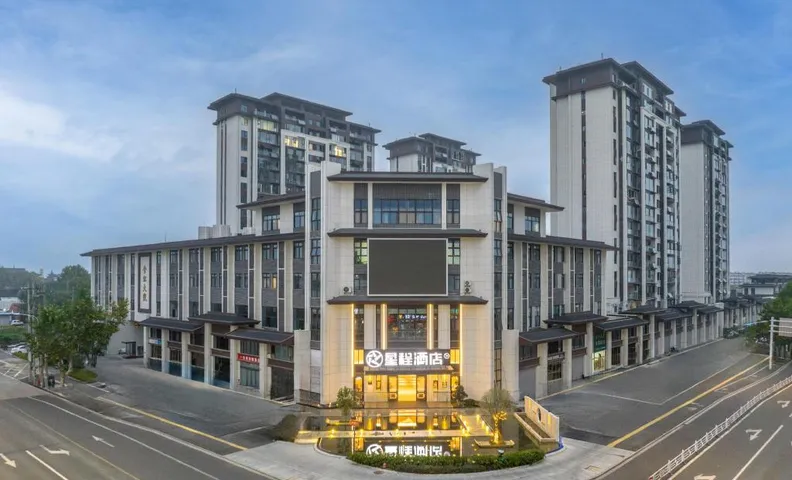 Starway Hotel Huai'an Jinhu Suning Plaza