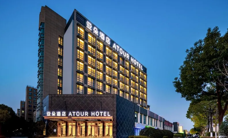 Atour Hotel Nanjing South Station Ruanjian Avenue Metro Station