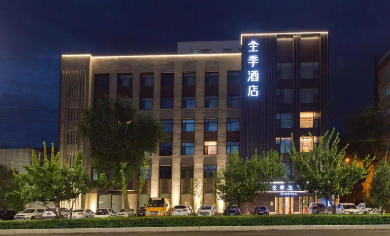 JI Hotel Jiamusi Chang'an Road