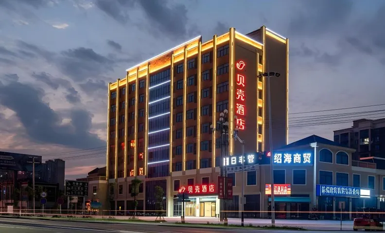 Shell Hotel Chizhou Dadukou Town Meikailong