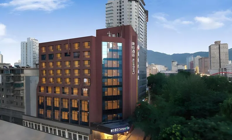 Campanile Hotel Lanzhou Nanguan Shizi