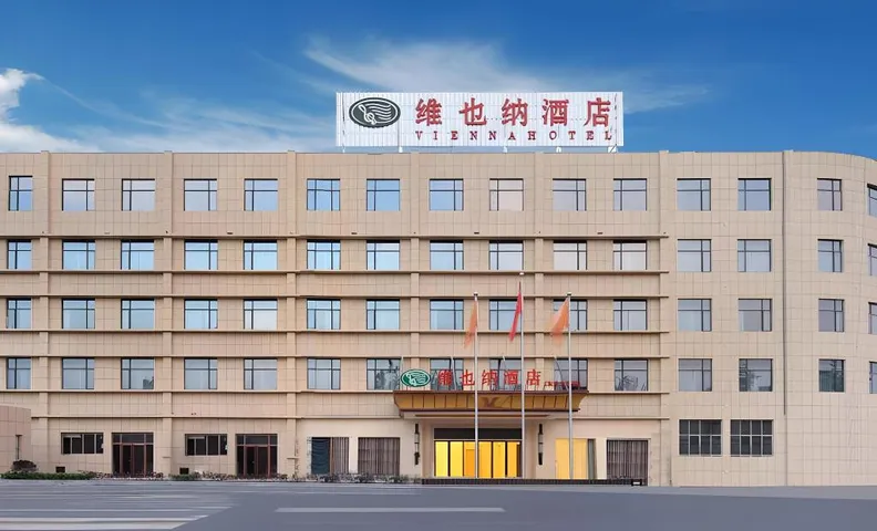 Vienna Hotel Changdong Avenue Guangzhou Road