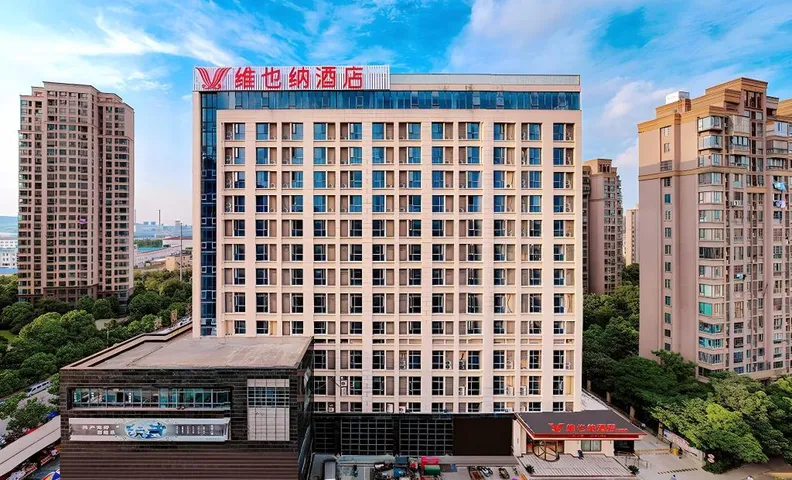 Vienna Hotel Anhui Bengbu Free Trade Zone
