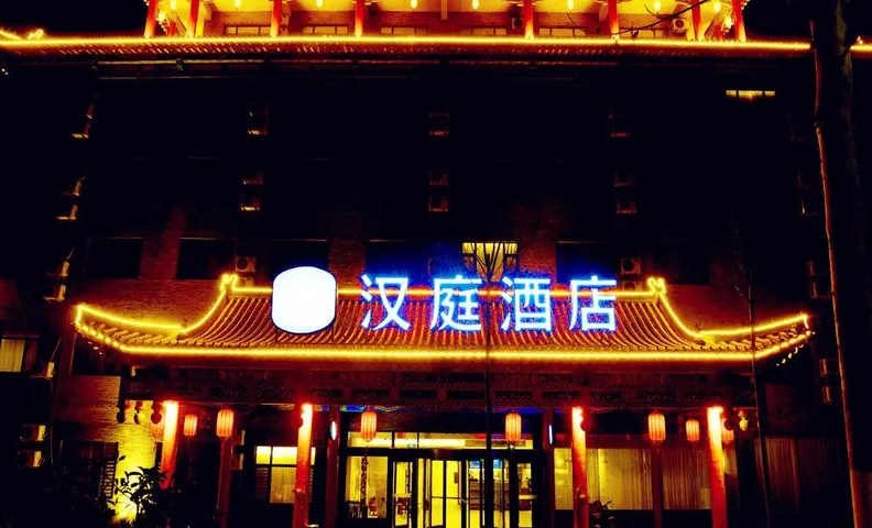 Hanting Hotel Heze Dingtao