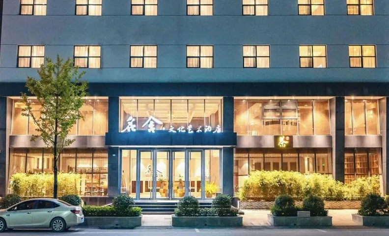 Shiqian Mingshe Art and Culture Hotel (Tangshan Bus Station, Wenquan Avenue)