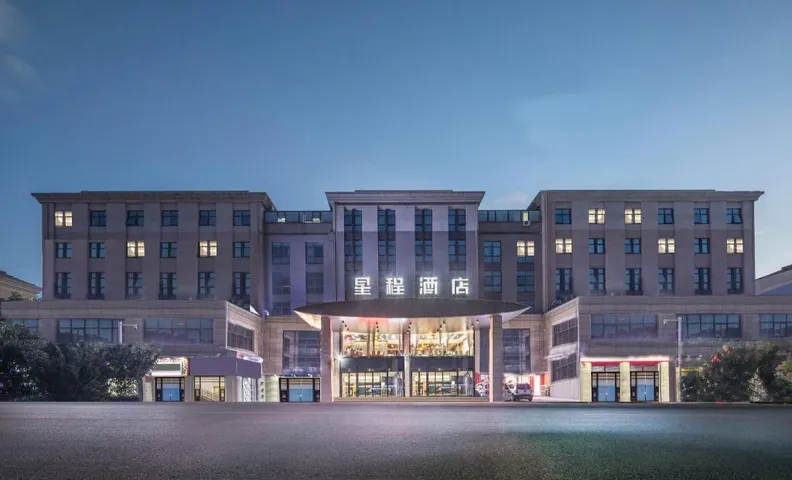Elong Anyun Hotel (Nantong Xianfeng Financial Street)