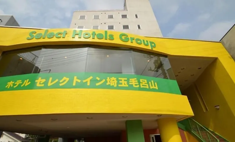 호텔 셀렉트 인 사이타마 모로야마